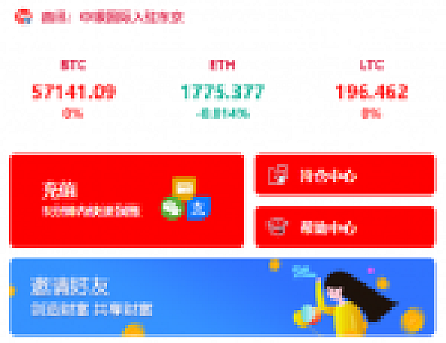 PHP源码_白色微盘交易盘时间盘K线修复版源码+视频教程