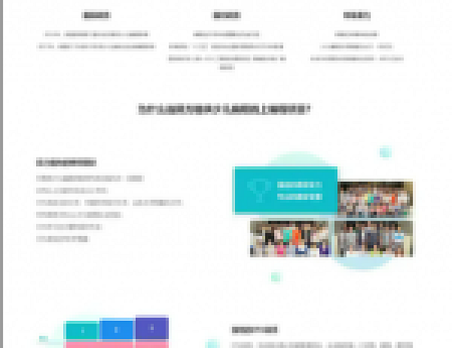 彩纸屋scratch在线少儿编程系统源码 v2.0.1