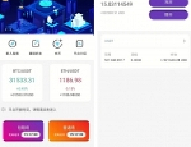 价值6千多的USDT竞猜盘源码+时间盘源码+多语言|带包赔等