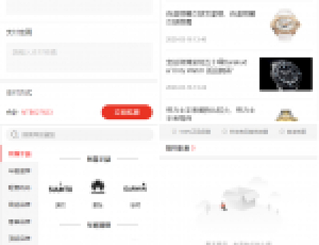 海外奢侈品电商微商代购秒杀抢购回收转卖繁体商城源码
