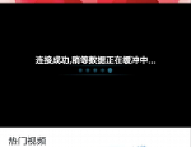 适合做视频打赏的苹果cms仿直博平台源码