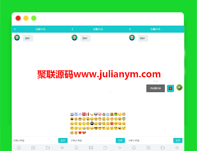 亲测AI无限坐席在线客服系统源码