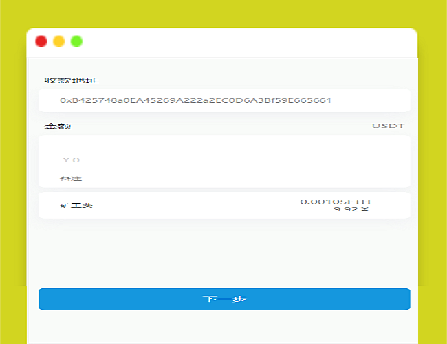 授权盗U/CIMB版本/USDT提币/USDT空投授权管理