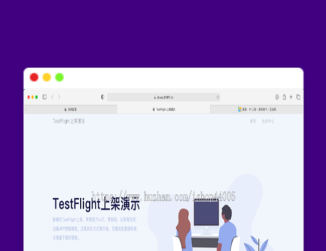 TestFlight源码/TFAPP系统/TF签名系统/TF上架系统/TF分发系统/苹果ipa上架系统
