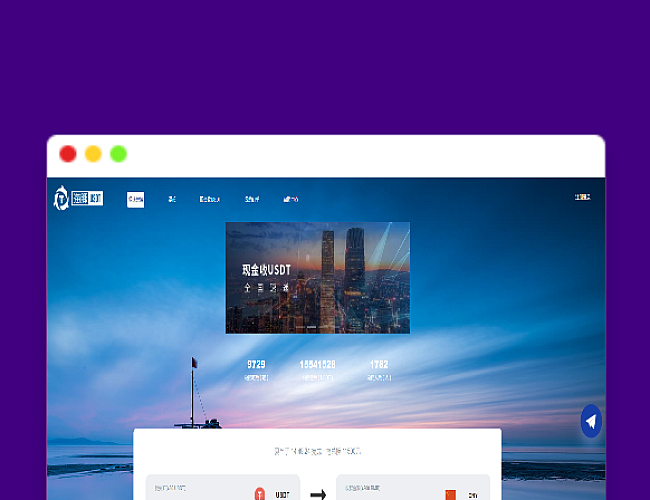 USDT承兑系统/USDT场外OTC/海豚U付/系统源码