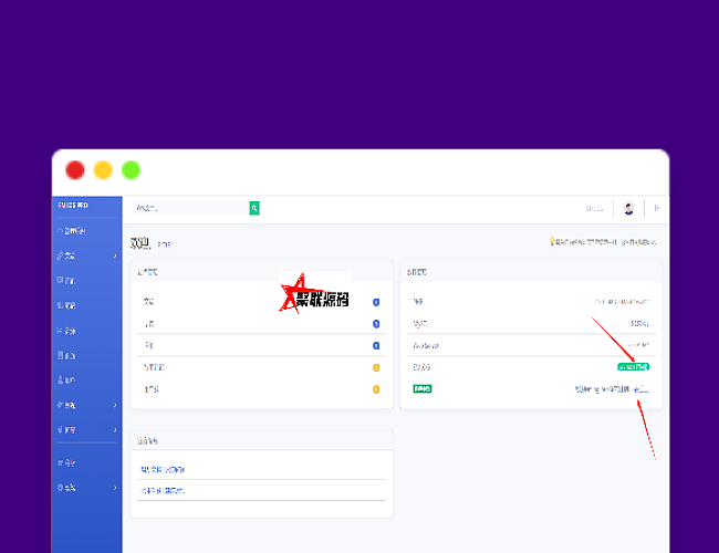 2022最新Emlog Pro管理系统源码破解版