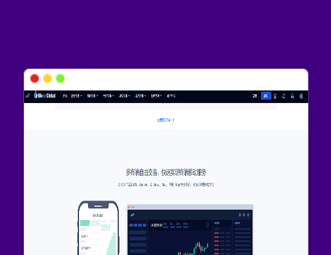 java语言开发交易所/含法币/币币/永续合约/期权(秒)合约/理财
