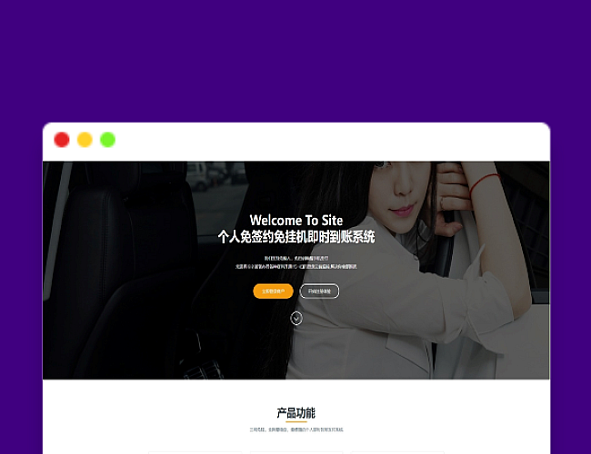 码支付系统/源支付3.1含云端/多商户三网免挂机/个人免签支付系统
