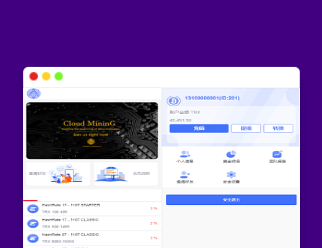 TRX虚拟币矿机/区块链矿机交易系统/4国语言/usdt充值