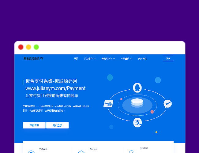 (亲测带演示)2022聚合支付系统/当面付/支付宝原生H5/聚合支付系统/支付宝手机网站/支付宝代付