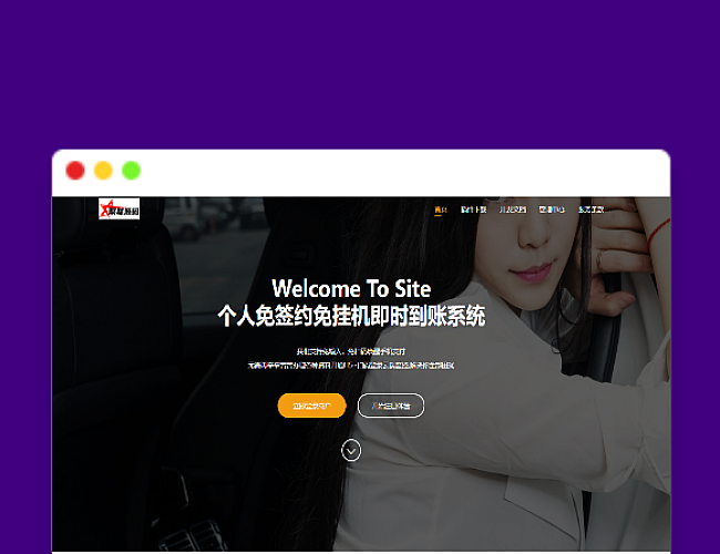 (亲测带演示)码支付运营版源支付V4.0/完整版含云端/多商户三网免挂机/个人免签支付系统