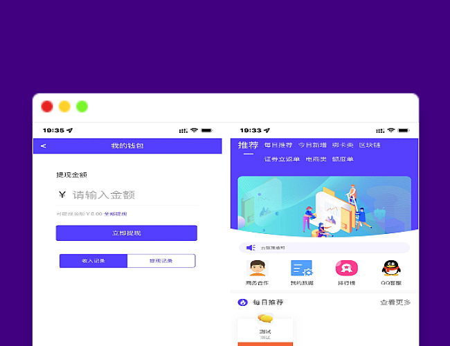云智推任务提交版拉新系统源码/任务分销系统