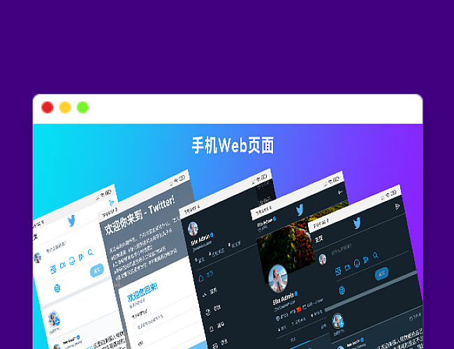 仿Twitter源代码社交网络源码/基于脉聊二开版本/带详细安装视频