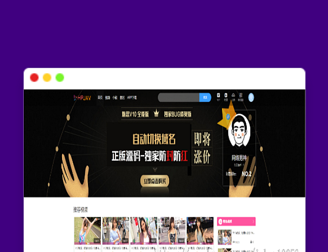 Msvod V10全新正版开源在线视频源码/整合云转码代理分销试看推广打赏官方正版源码