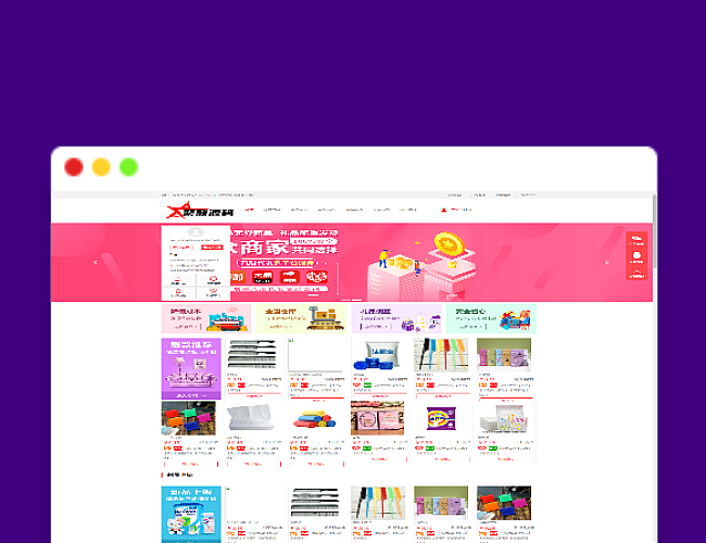礼品代发网站源码/礼品系统开发/礼品代发系统/云仓网站源码