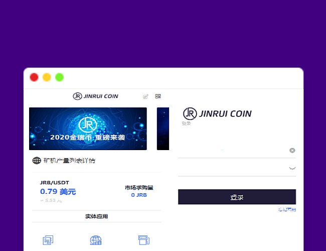 金瑞币矿机源码/区块链算力矿机系统/云矿机挖矿/区块链源码