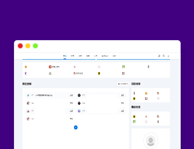 2022最新 Emlog新版导航源码 带用户中心