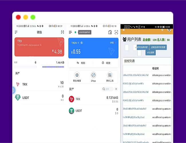 3月28日最新Imtoken TokenPocket钱包 小狐狸三端完整版盗U盗助记词源码