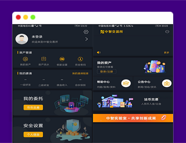 中智Bzizan交易所JAVA源码/完整源码带详细说明