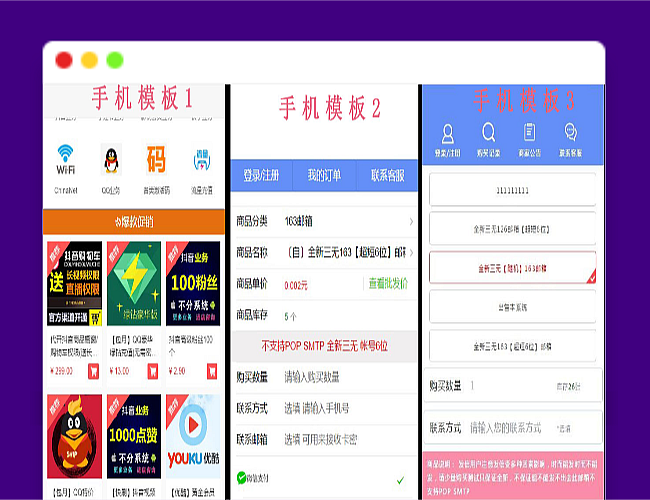 发卡系统源码/会员/分站/三级分销