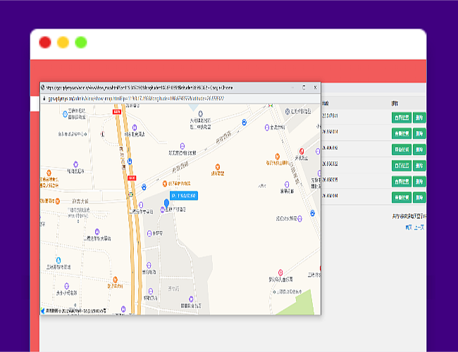PHP网页GPS定位源码/经纬度坐标定位/GPS精确定位/获取GPS-IP信息/网站一键定位