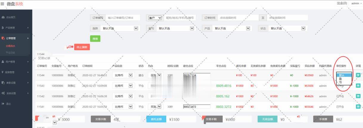 一曲源码
