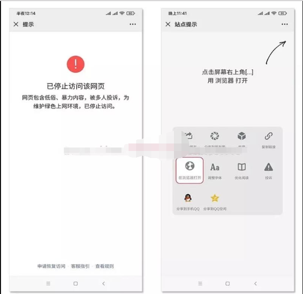 QQ截图20210829132659
