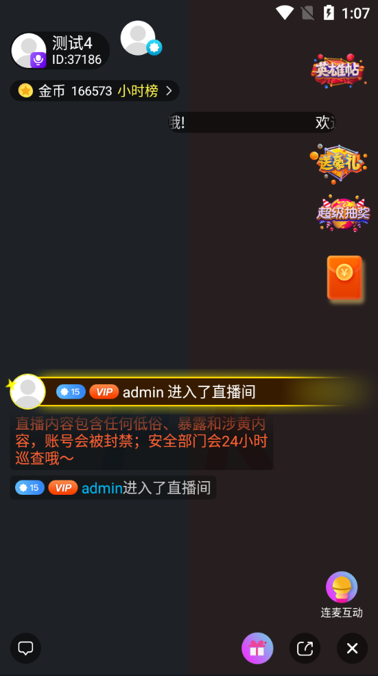 641 (11)