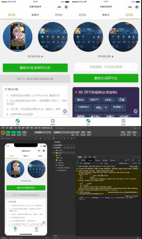 QQ截图20210926115542