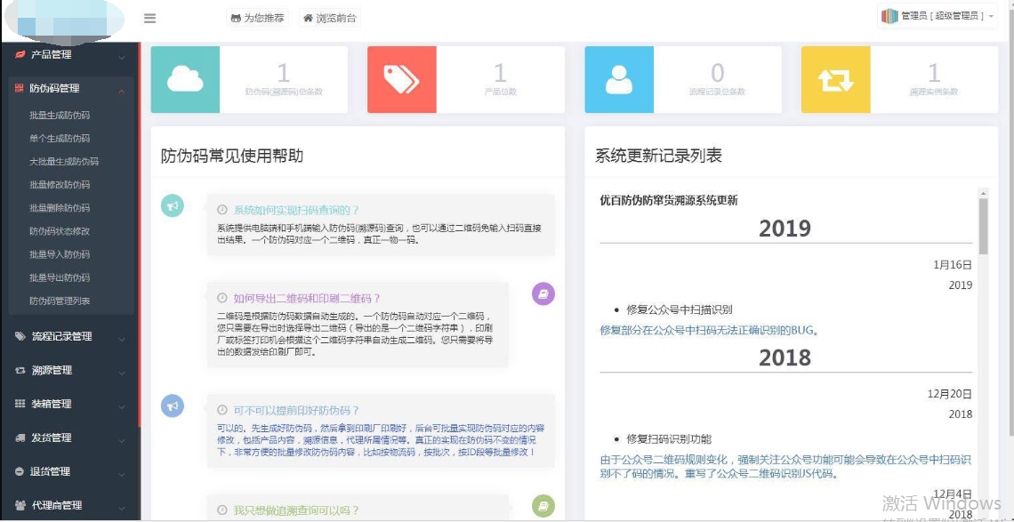 QQ截图20210924112932