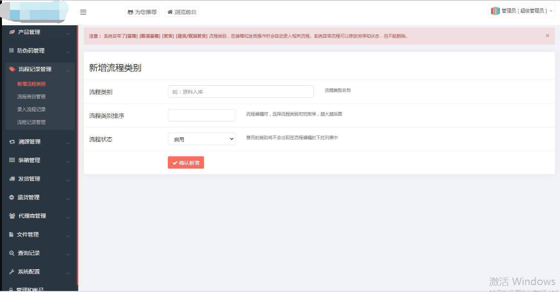 QQ截图20210924112844