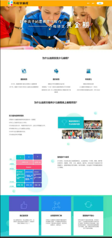 QQ截图20210929113222