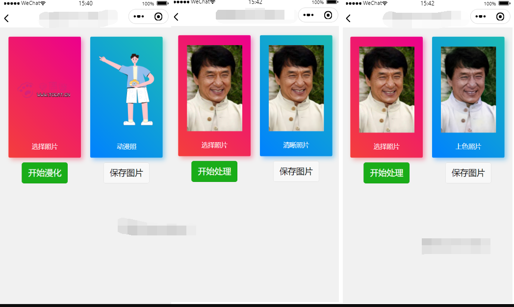 QQ截图20211227012733