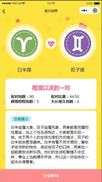 QQ截图20220103033749