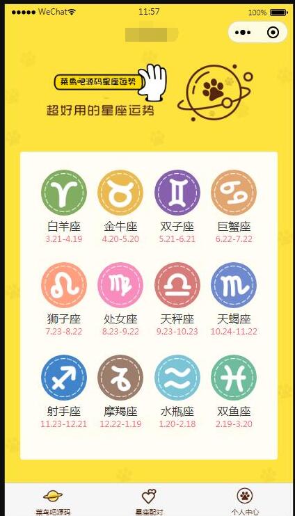 QQ截图20220103033721