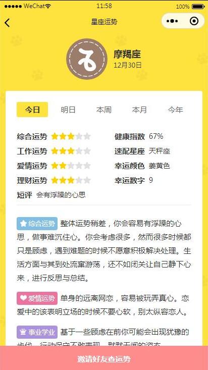 QQ截图20220103033739