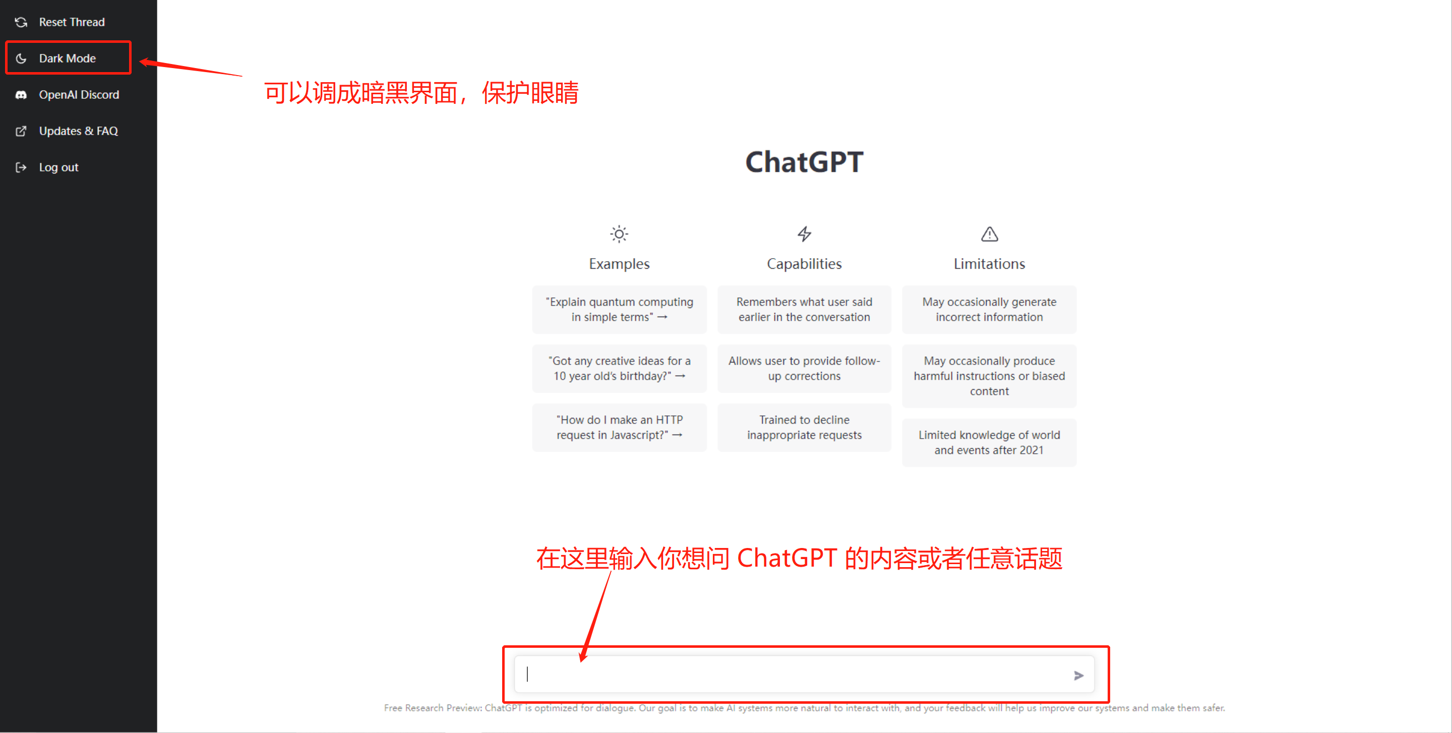 Chatgpt怎么用？新手保姆级教程小白一看就会