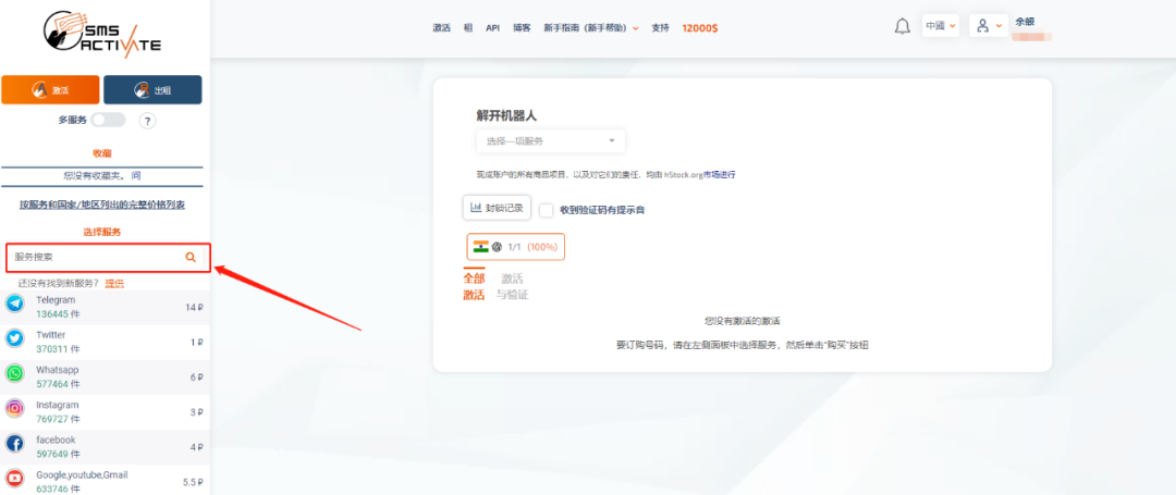 Chatgpt怎么用？新手保姆级教程小白一看就会