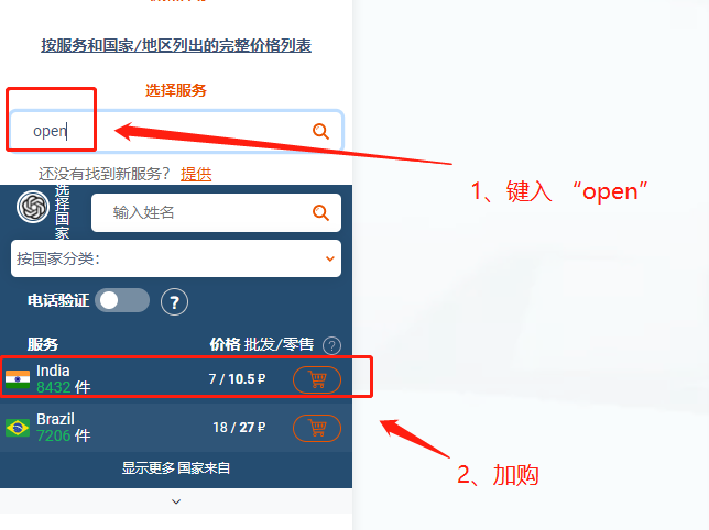 Chatgpt怎么用？新手保姆级教程小白一看就会