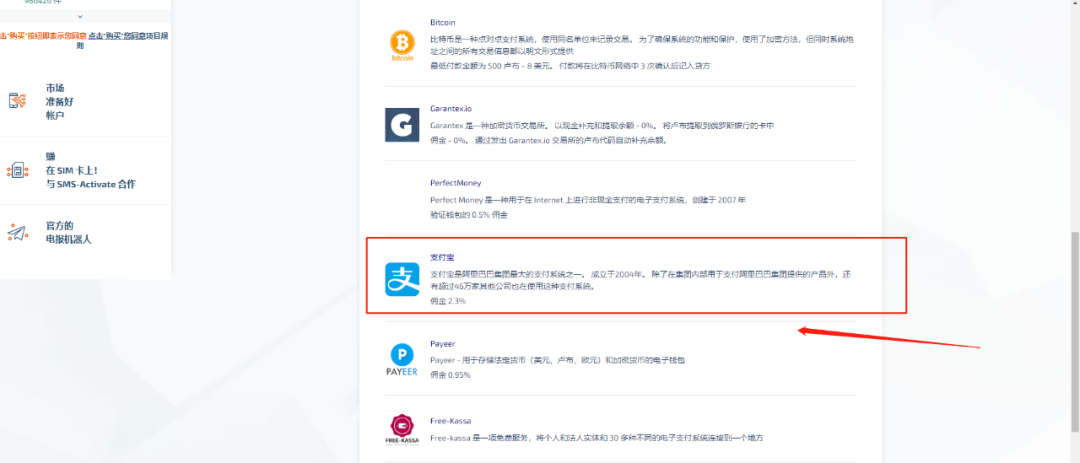 Chatgpt怎么用？新手保姆级教程小白一看就会