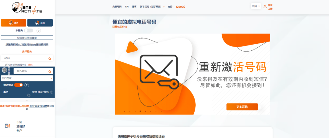 Chatgpt怎么用？新手保姆级教程小白一看就会