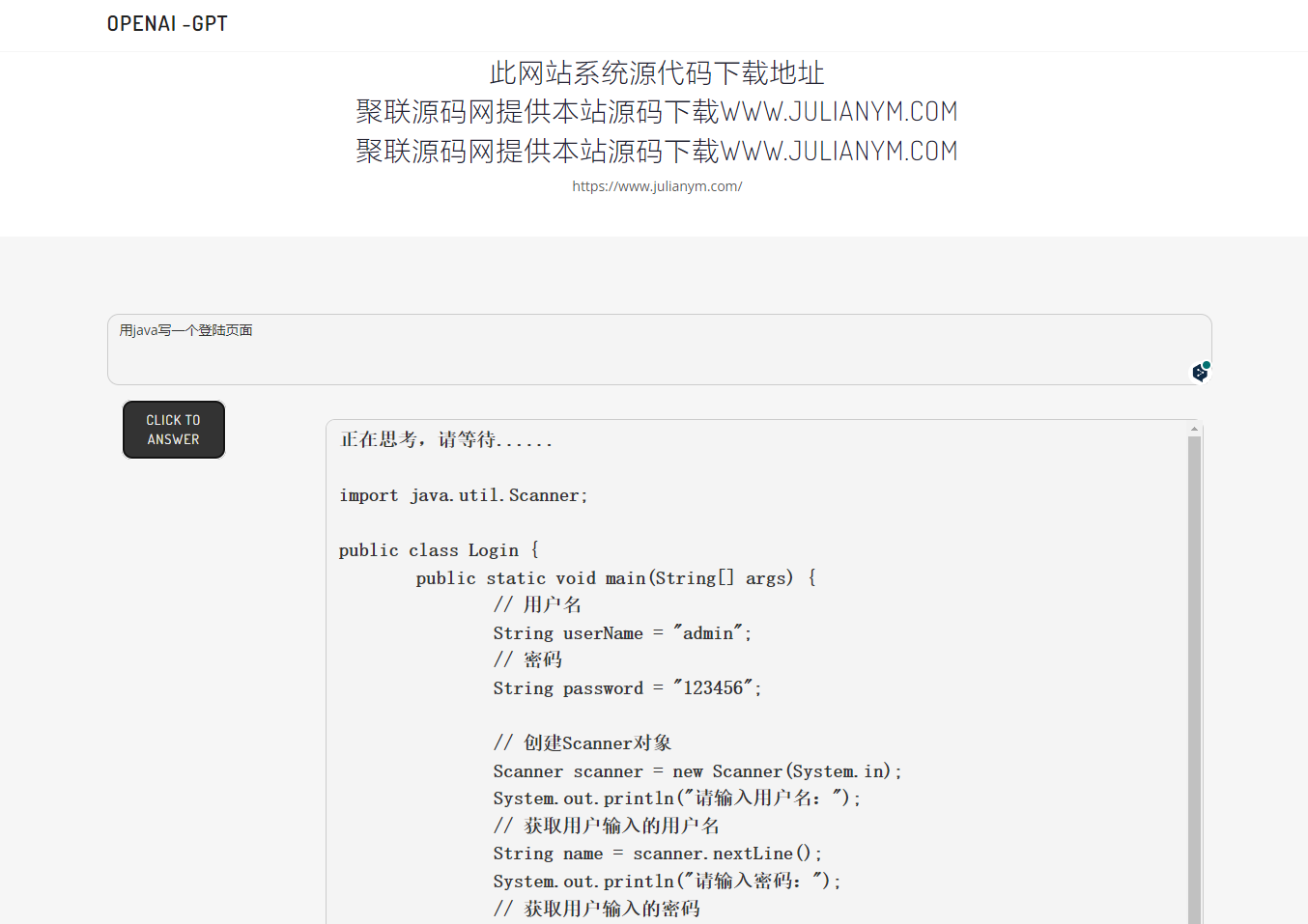 ChatGPT在线网页版系统源码对接官方API接口