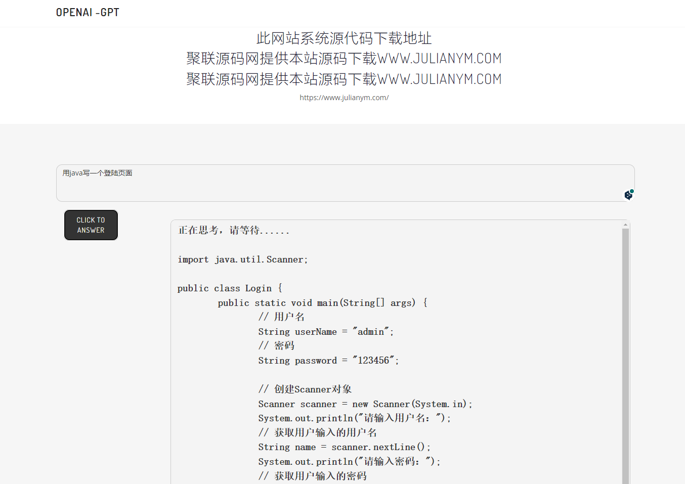 3.25更新ChatGPT在线网页源码商业运营版带用户中心付费充值-聚联源码网