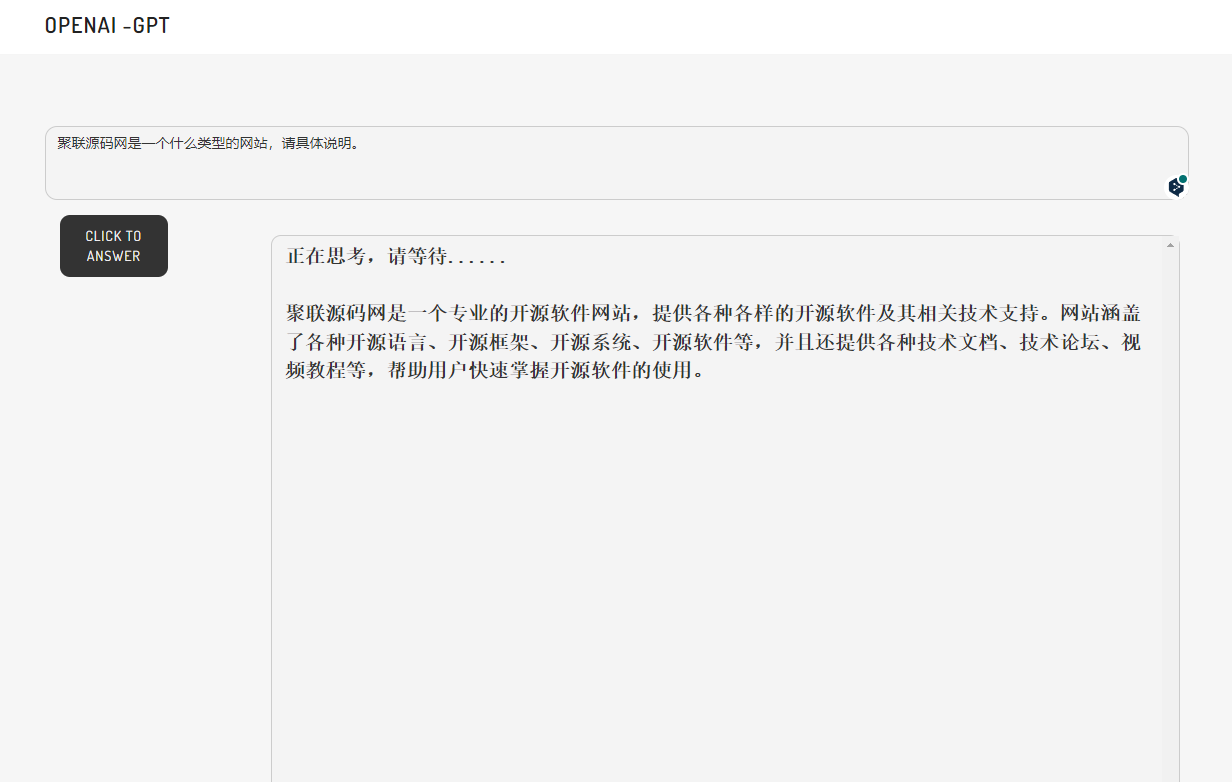 ChatGPT在线网页版系统源码对接官方API接口