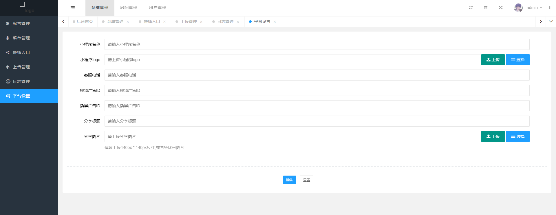 2023运营版本微信打牌记账小程序源码