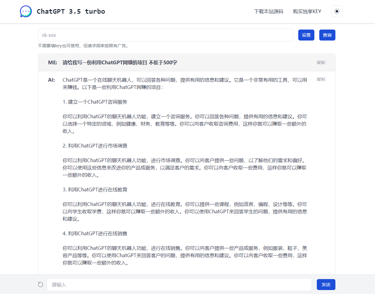 ChatGPT新版在线网页源码新UI对接3.5增强接口中文版搭建