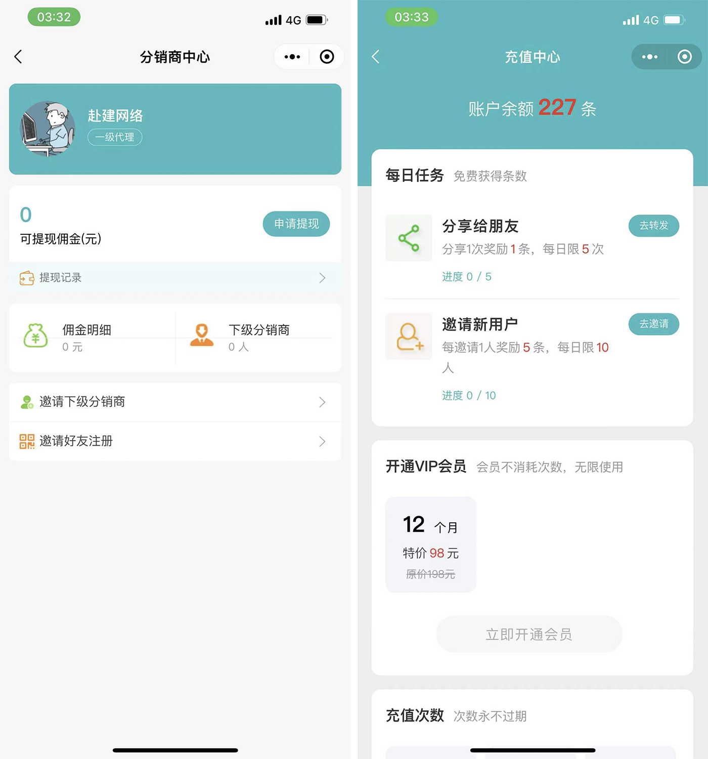 chatgpt付费问答小程序源码